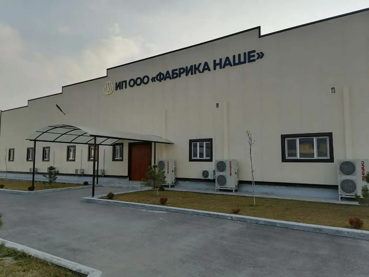 Продаётся готовый бизнес, Давлатабадский район Тадбиркор МФЙ, улица 7-Нуробод, дом 29, фотография 1