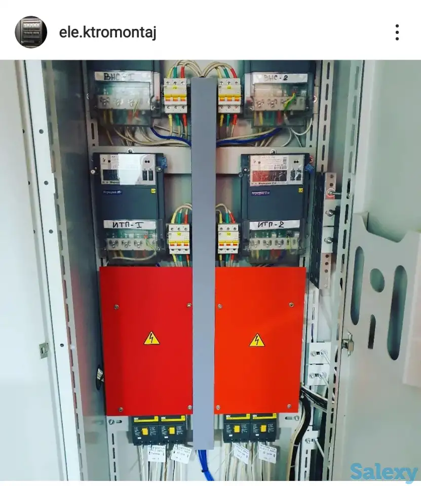 Elektomantaj remont, фотография 4