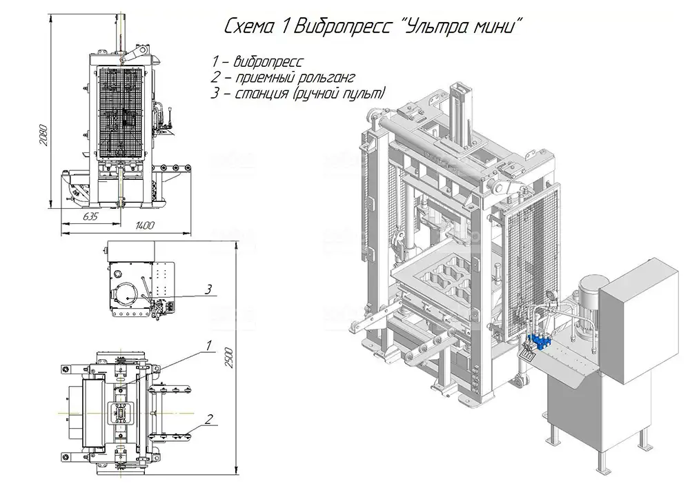 Вибропресс УЛЬТРА Мини, фотография 4
