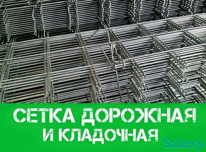 Сетка кладочная и дорожная, фотография 1
