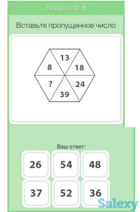 Математика на английском и русском языках, фотография 1