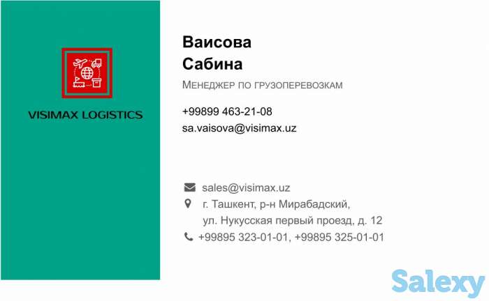 Транспортные, экспедиторские, складские услуги, мультимодальные перевозки, фотография 2