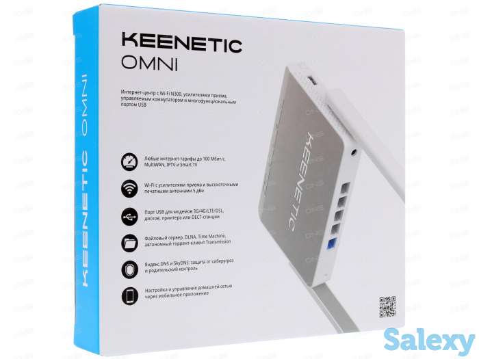 Wi-Fi Роутер Keenetic Omni (KN-1410), фотография 8