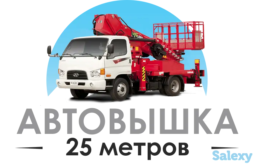 Аренда автовышки в Ташкенте, фотография 1