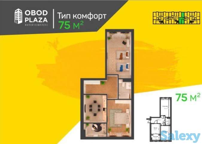 Срочно продаются квартиры в незавершённом строительстве новостройки ЖК 