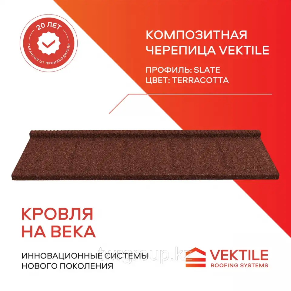 Композитная черепица Vektile, профиль Slate, Anthracite, фотография 1