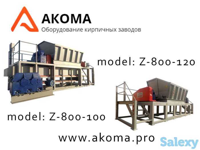 Глинорыхлитель, фотография 3