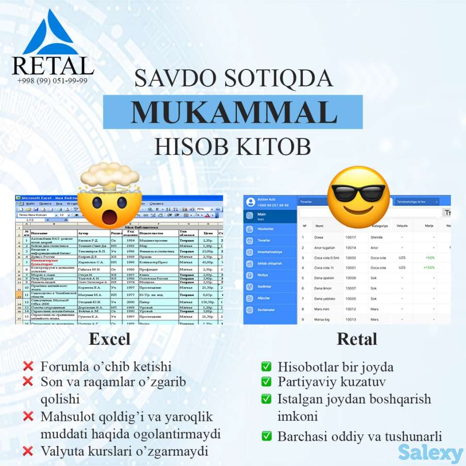 Магазин Доконга касса техника программа ўрнатиш, фотография 7