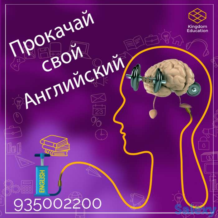 английский язык, фотография 1