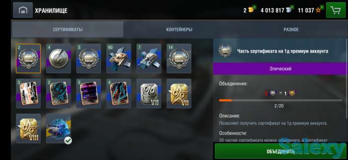 Продается Топовый аккаунт WoT Blitz, фотография 5