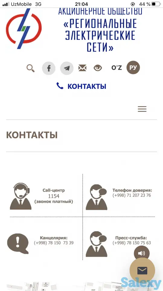 Срочна продам дом, Усто Жалол Жураева 51, фотография 1