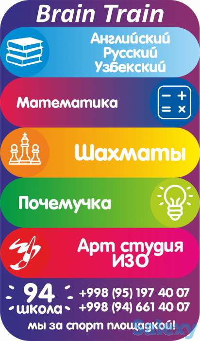 Учебный центр приглашает, фотография 1