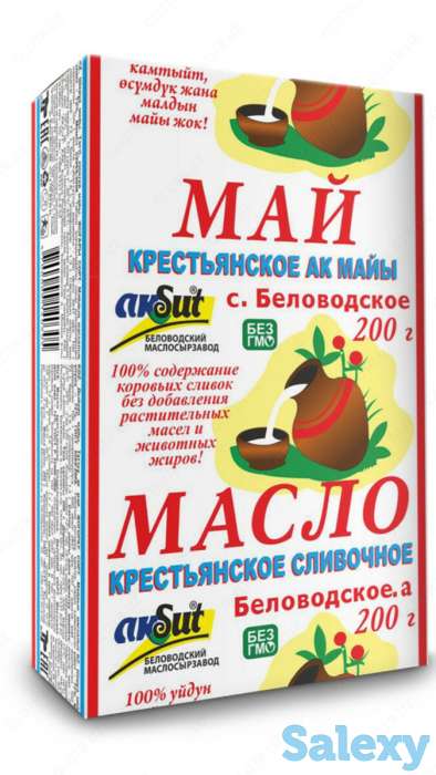 Продам сливочное масло 