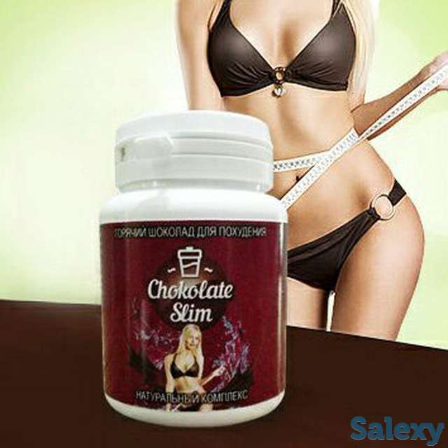ChekolateSlim, фотография 1
