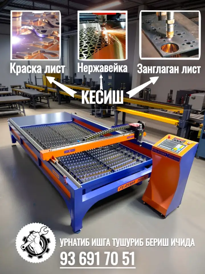 Sotuv Menejer, фотография 2