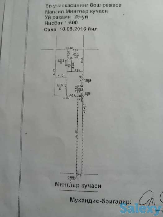 Срочно продается дом, Яккасарайский район, ул. Минглар д.29, фотография 6