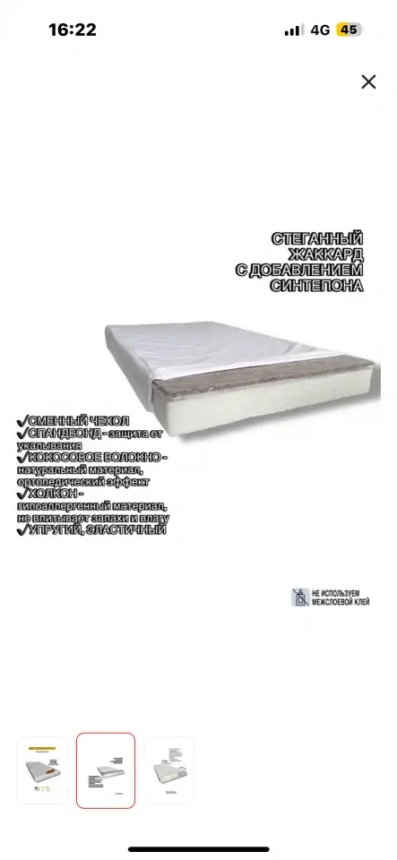 Оптовые продажи, фотография 4