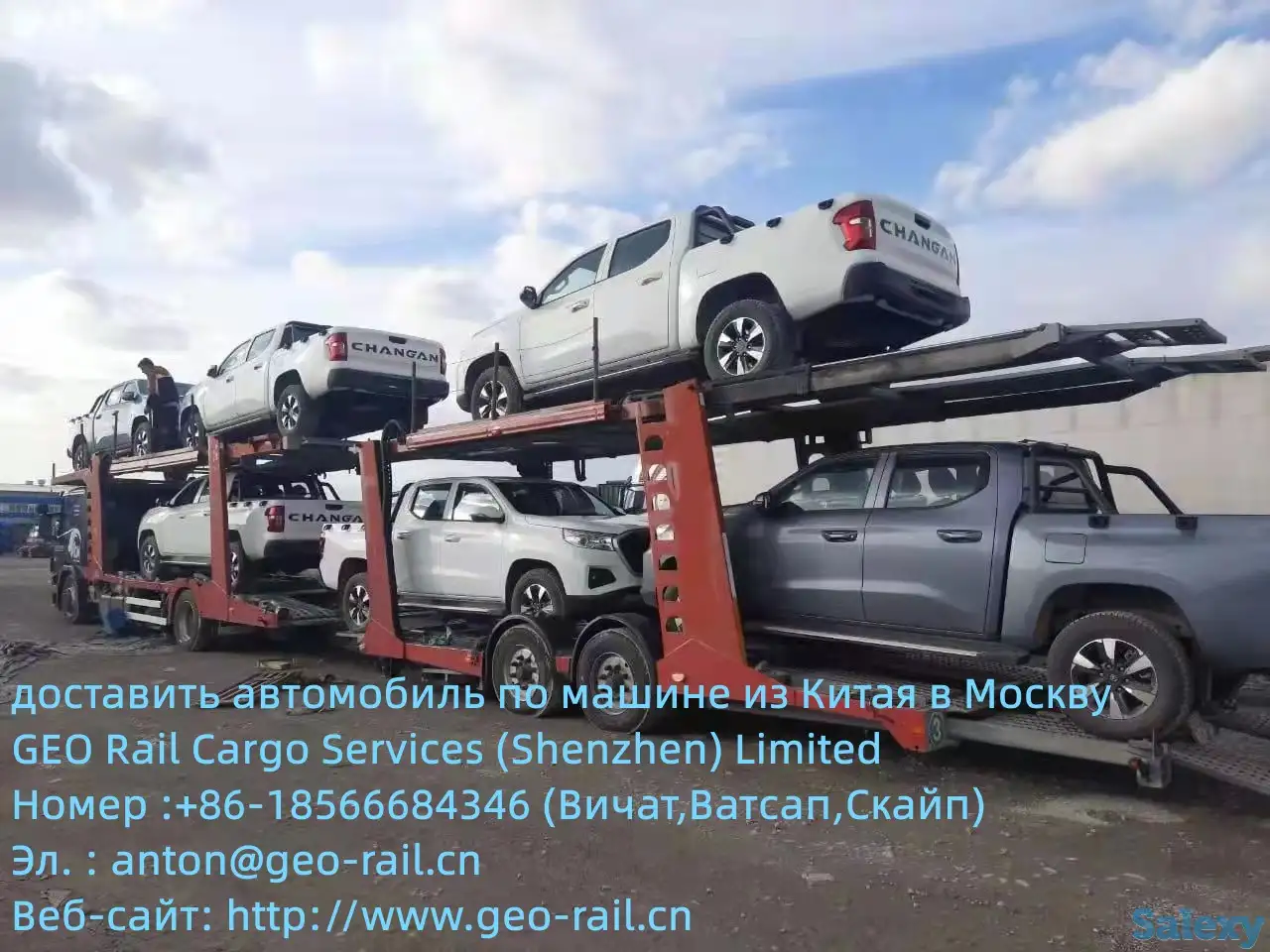 доставка из китая в узбекстан, фотография 2