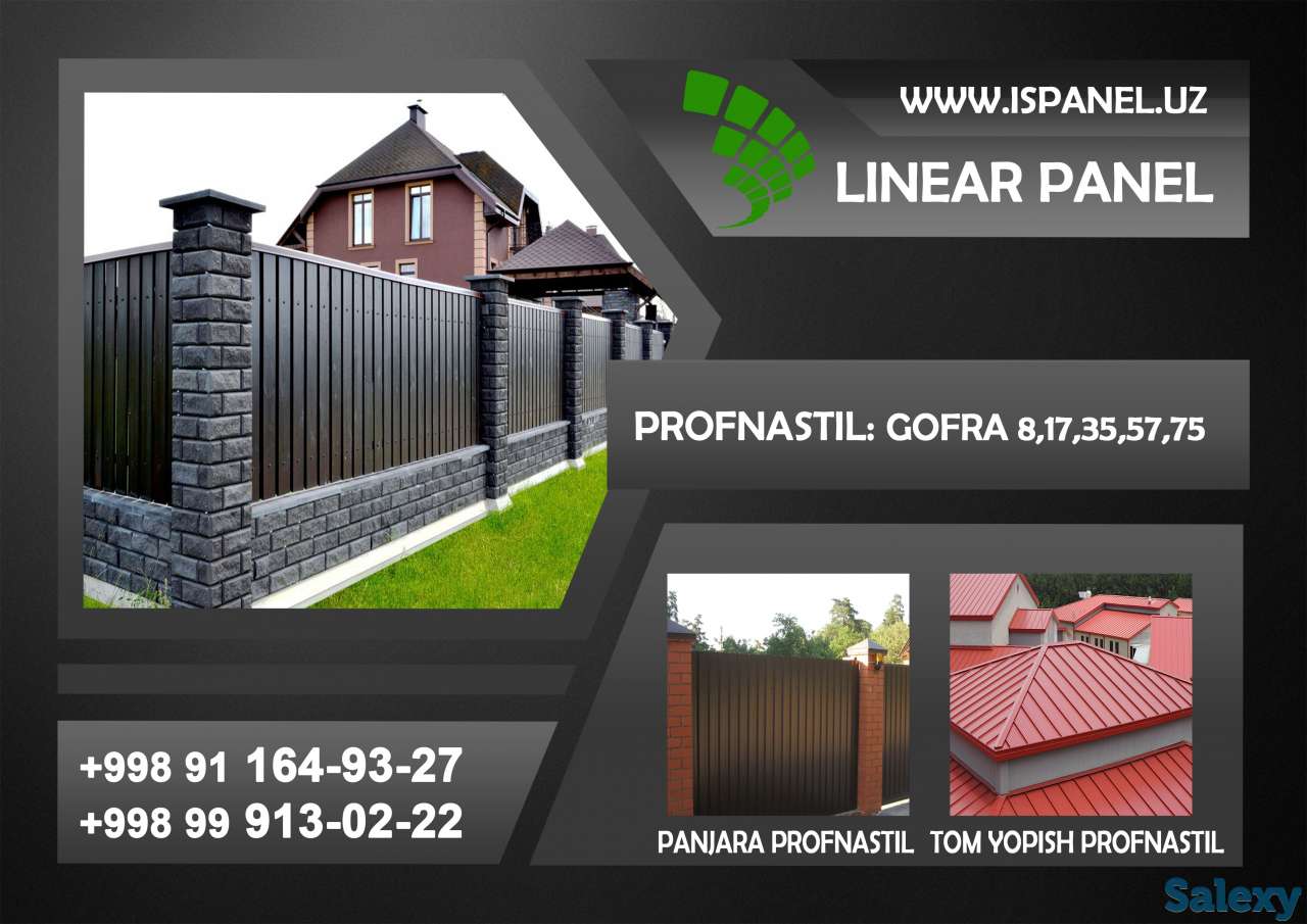 Sendvich Panel and Profnastil, фотография 1