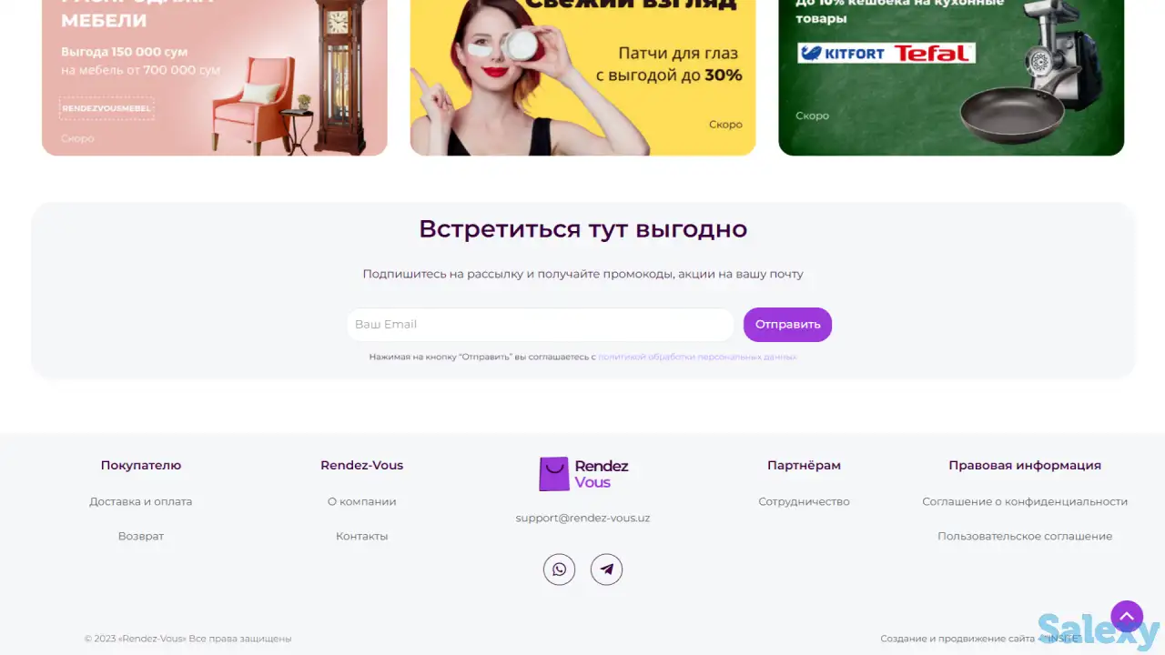 Готовый интернет-магазин или маркетплейс, фотография 7