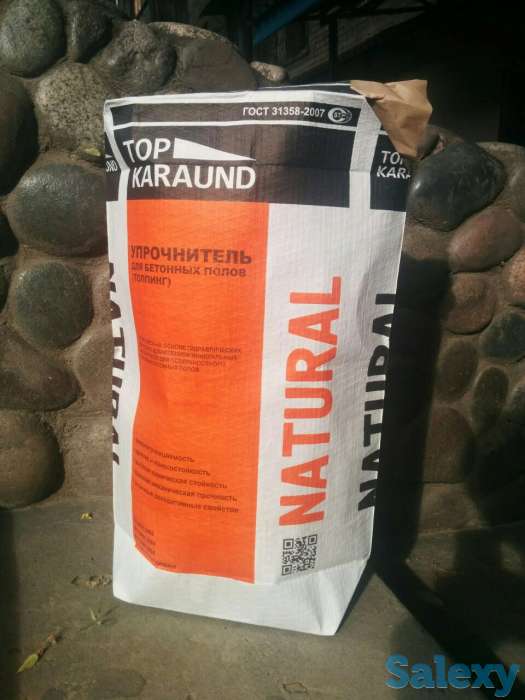 Топпинг-Сухой Упрочнитель для бетонных полов Top'KARAUND Toping, фотография 3