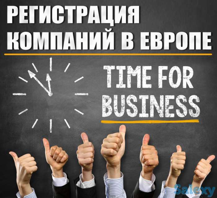 Многопрофильная юридическая компания «ADVICE LEGAL GROUP» сотрудничестве с Европейскими юридическими, адвокатскими компа, фотография 2