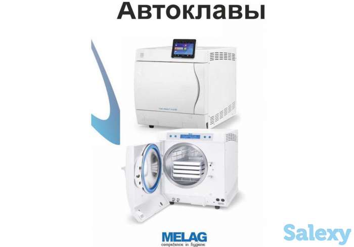 медицинская техника, фотография 2