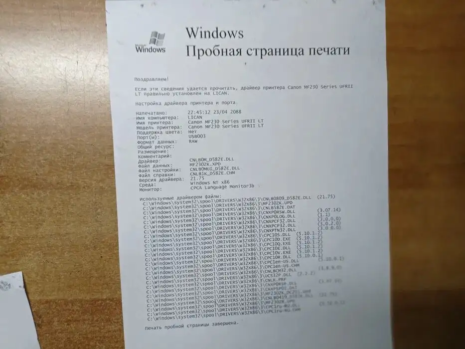 Продаётся картридж модель 737 Картридж для лазерных принтеров, фотография 5
