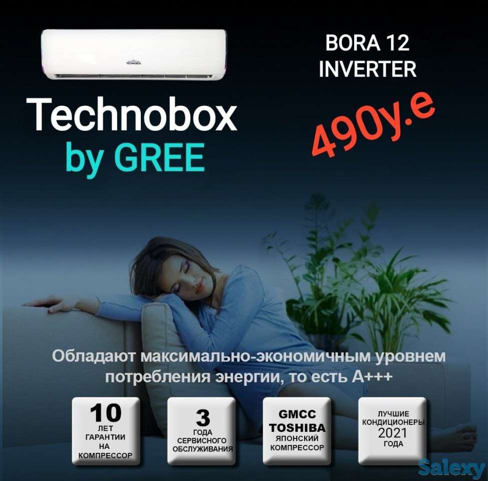 Кондиционер от Technobox., фотография 3