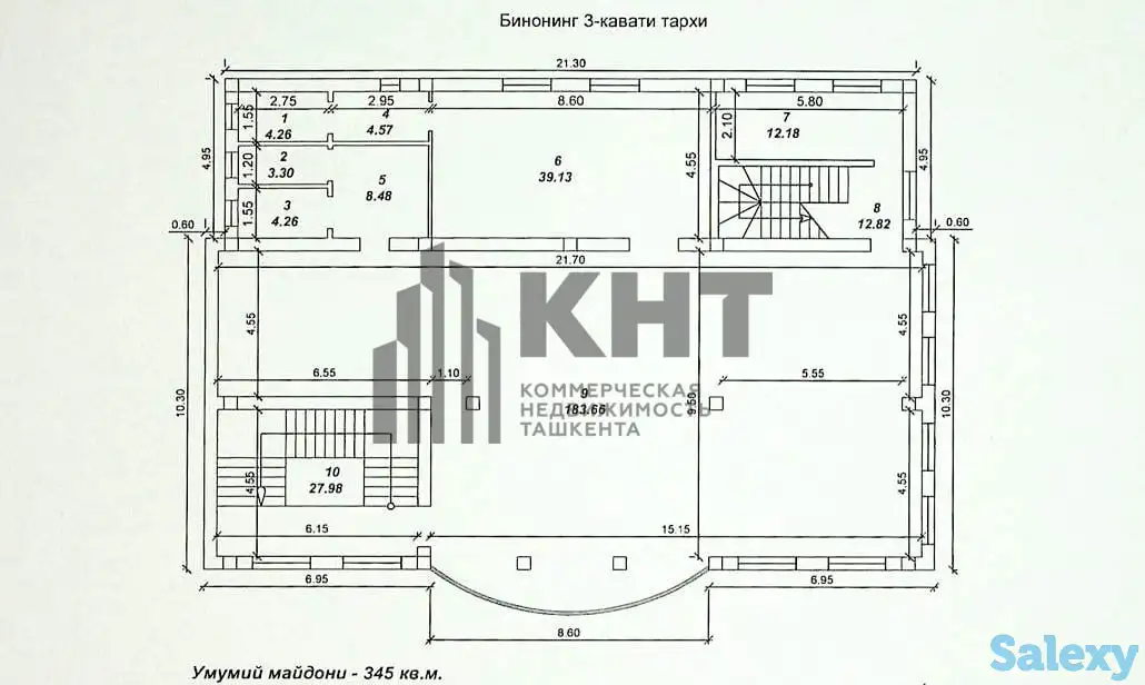 345м2. Сдается Офис у Дороги!, фотография 7