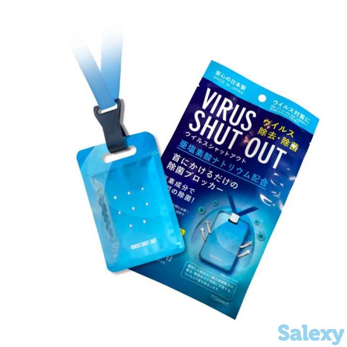 Блокатор вирусов 