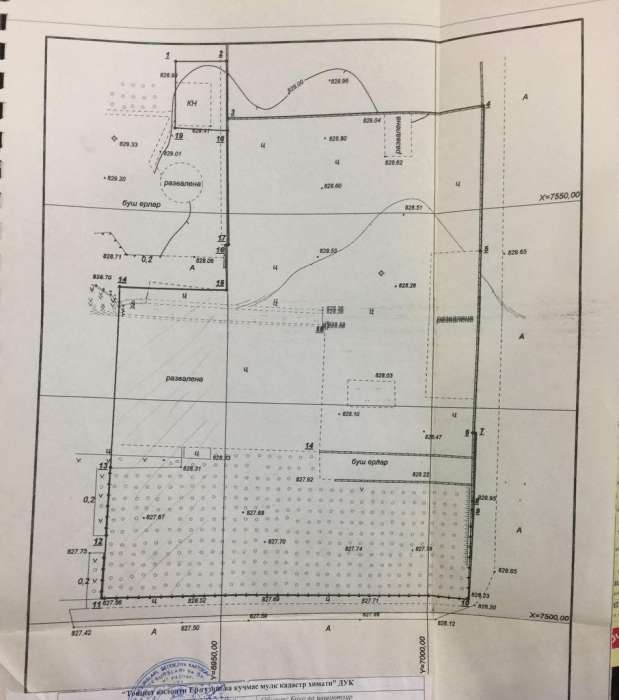 Продается земля под производство или склад, фотография 5