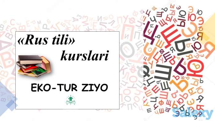 Rus tili kurslari, фотография 1