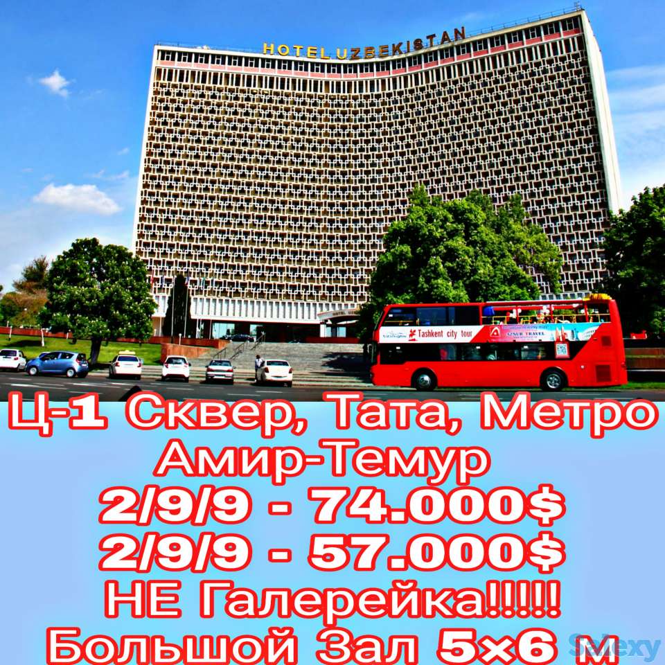 4/1/16 Под Офис 1 линия Ойбек Госпиталка Мирабадский рынок Тата Сквер Метро Амир-Темур, фотография 3