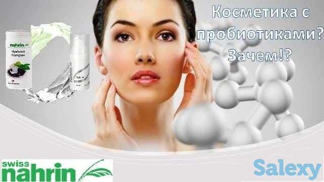 Гиалуроновый комплекс, фотография 5