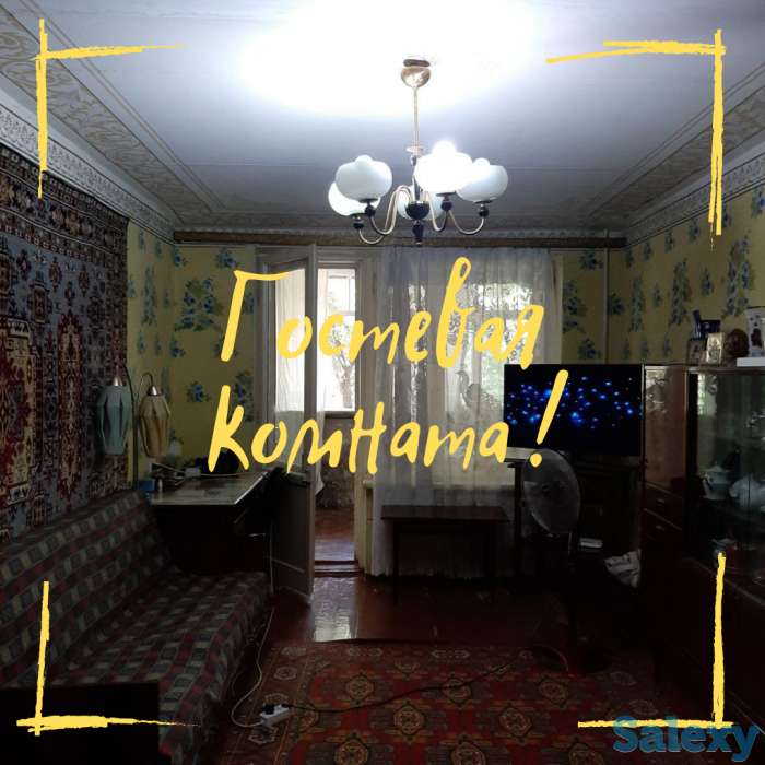 ПРОДАМ СВОЮ КВАРТИРУ В ЦЕНТРЕ ГОРОДА 3/4/5, Якасарайский район Самаркандская улица, https://maps.app.goo.gl/3Ge4ZwG, фотография 1