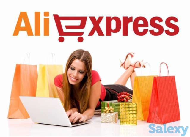 Товары из Китая. Просто и выгодно! Aliexpress-Бухара!, фотография 1