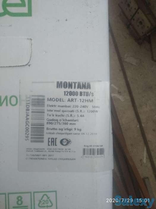 Кондиционер Artel MONTANA ART-12 HM, фотография 2