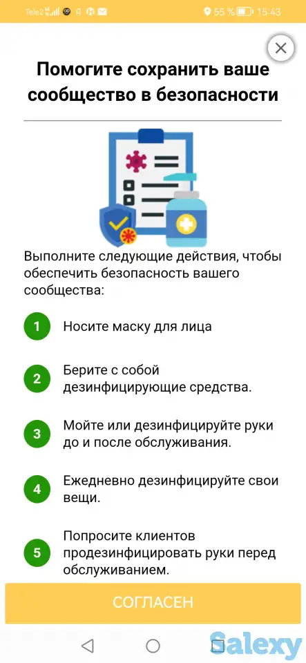 Продам мульти сервисное приложение «все в одном» 2021 года, фотография 5