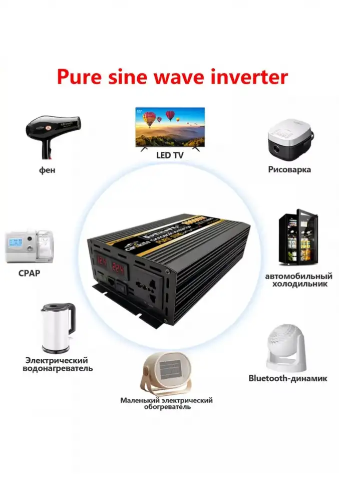 Invertor 12v 200  volt, фотография 1