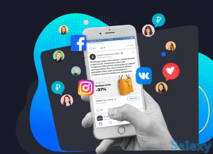 Продвижение услуги SMM, фотография 1