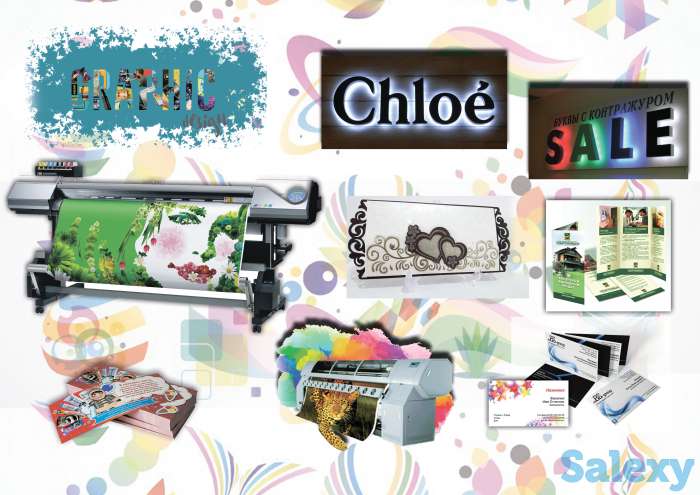 ¤ Флаера ¤ Буклеты ¤ Хенгеры ¤ Лифлеты ¤ Каталоги ¤ Баннери ¤ Оракали ¤ Объемные буквы ¤ Плакаты ¤ Визитки ¤ Этикетки ¤, фотография 3