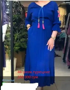 Продаются новая одежда и обувь турецкие, фотография 5
