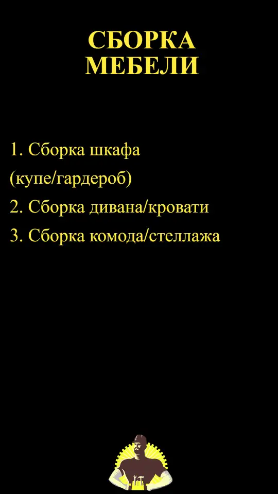 МАСТЕР НА ЧАС  БУХАРА  БАХОДИР  Сантехника  Плитка  Ремонт, фотография 3