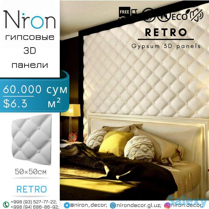 Производство гипсовых 3D панели, фотография 12