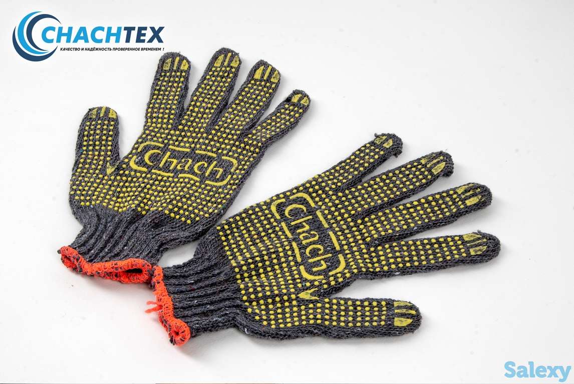 Перчатки рабочие хб с ПВХ нанесением от производителя, фотография 1