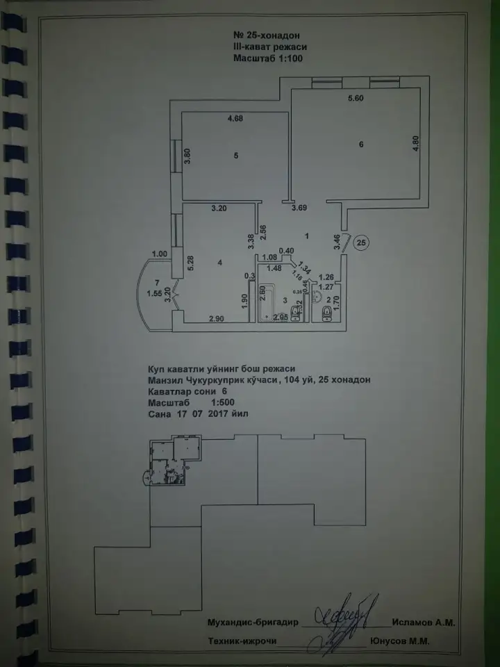 Продаётся квартира в уютном махалле. Свой, фотография 2