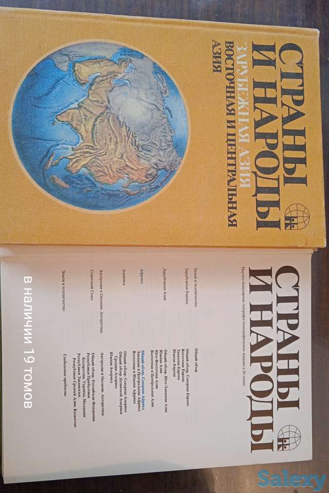 Книги, фотография 3