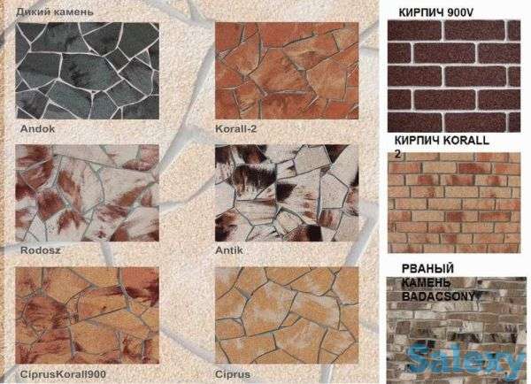 Гибкий камень, фотография 1