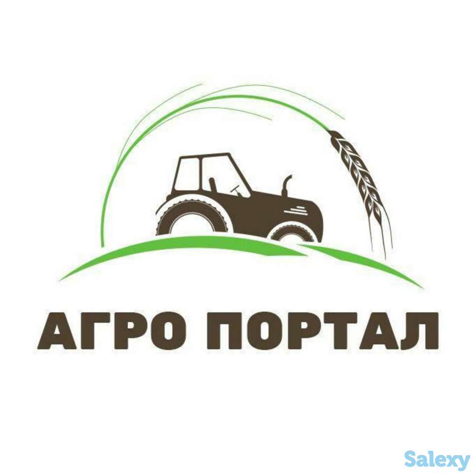 торговая площадка №1 для фермеров и сельхоз производителей, фотография 1